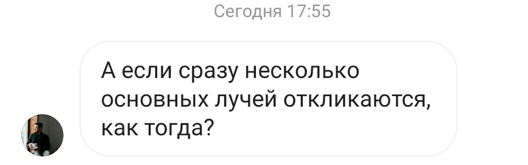 Мир высоких частот дзен