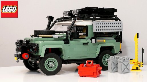 ЛЕГО Creator Expert 10317 Land Rover Classic Defender 90: Подробный обзор набора