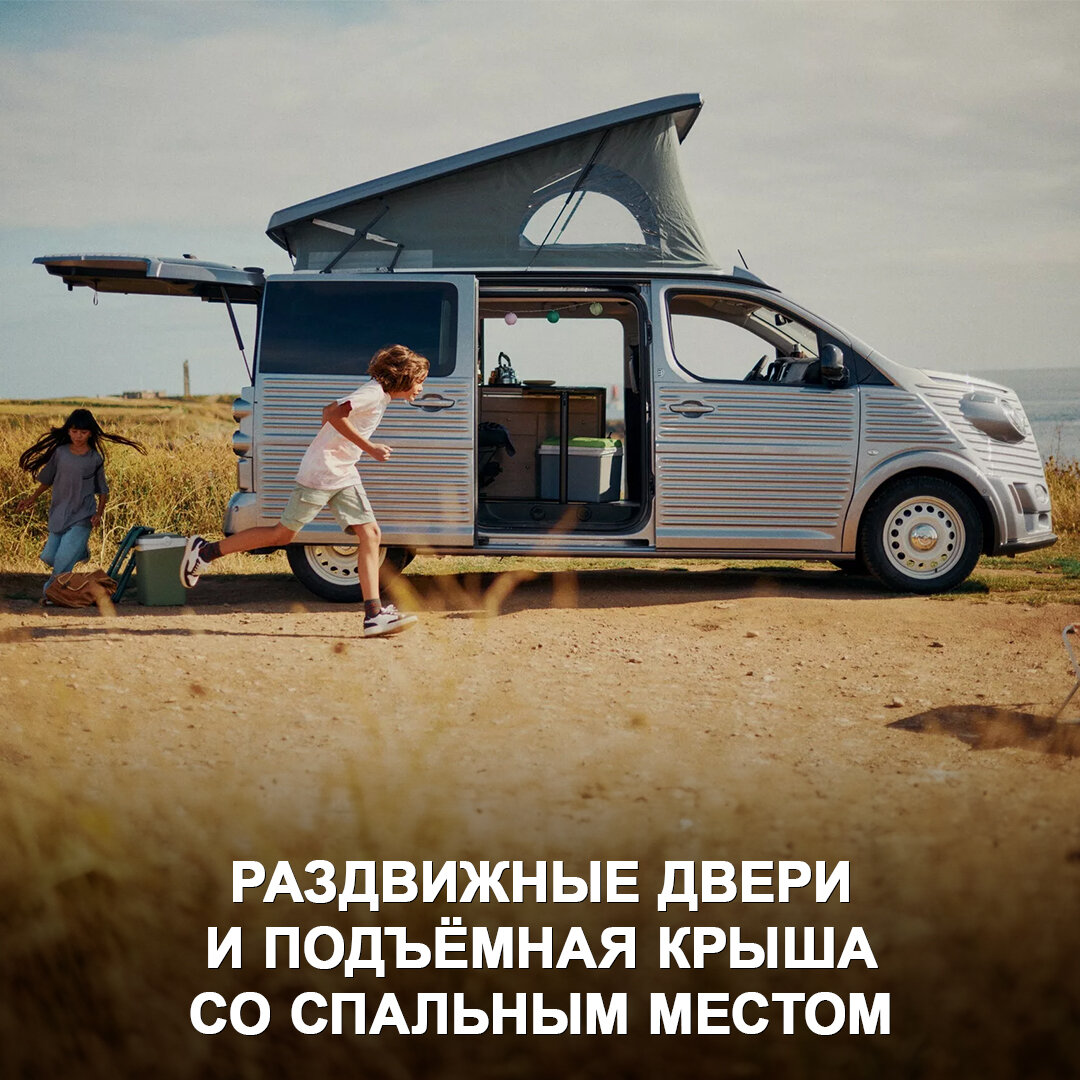 Фольксваген Camper van внутри