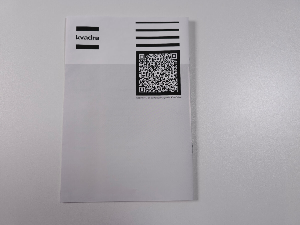 Контакты — почта и телефон сервиса