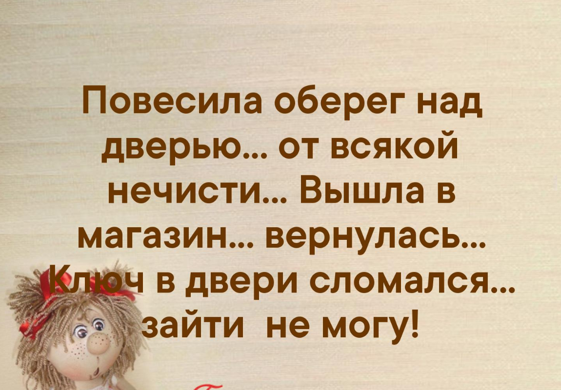 Сегодня немного юмора