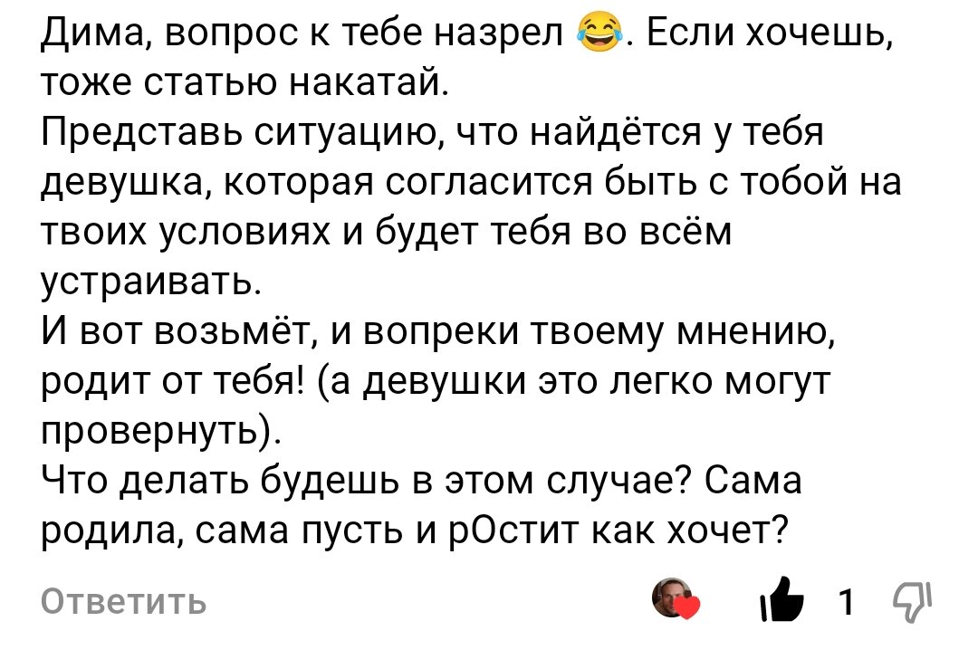 Как забеременеть с первого раза?