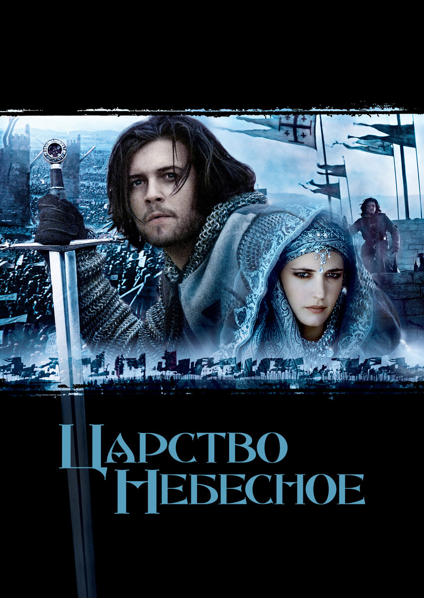 обложка диска