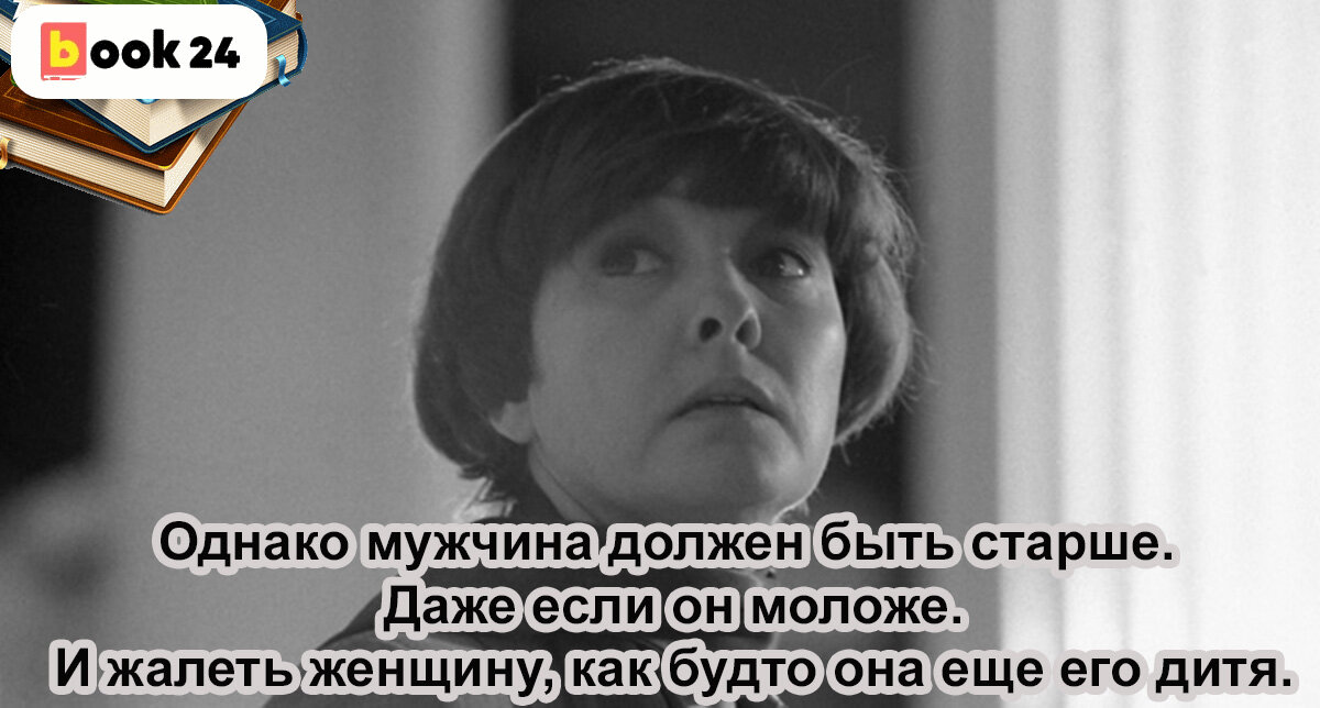 даже старше их. чем старше я становлюсь. мужчина должен быть старше. чем старше становишься картинки. даже старше их.