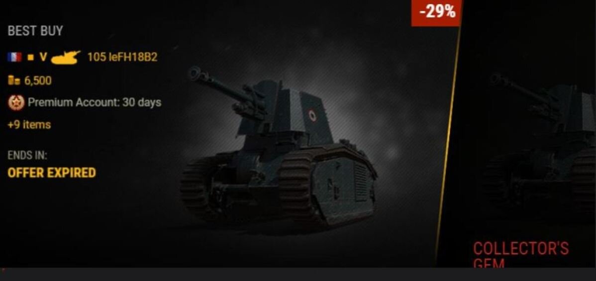 Скриншот с европейского сайта ВГ