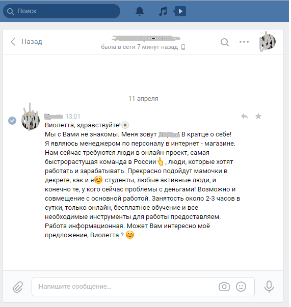 Фото из собственного архива