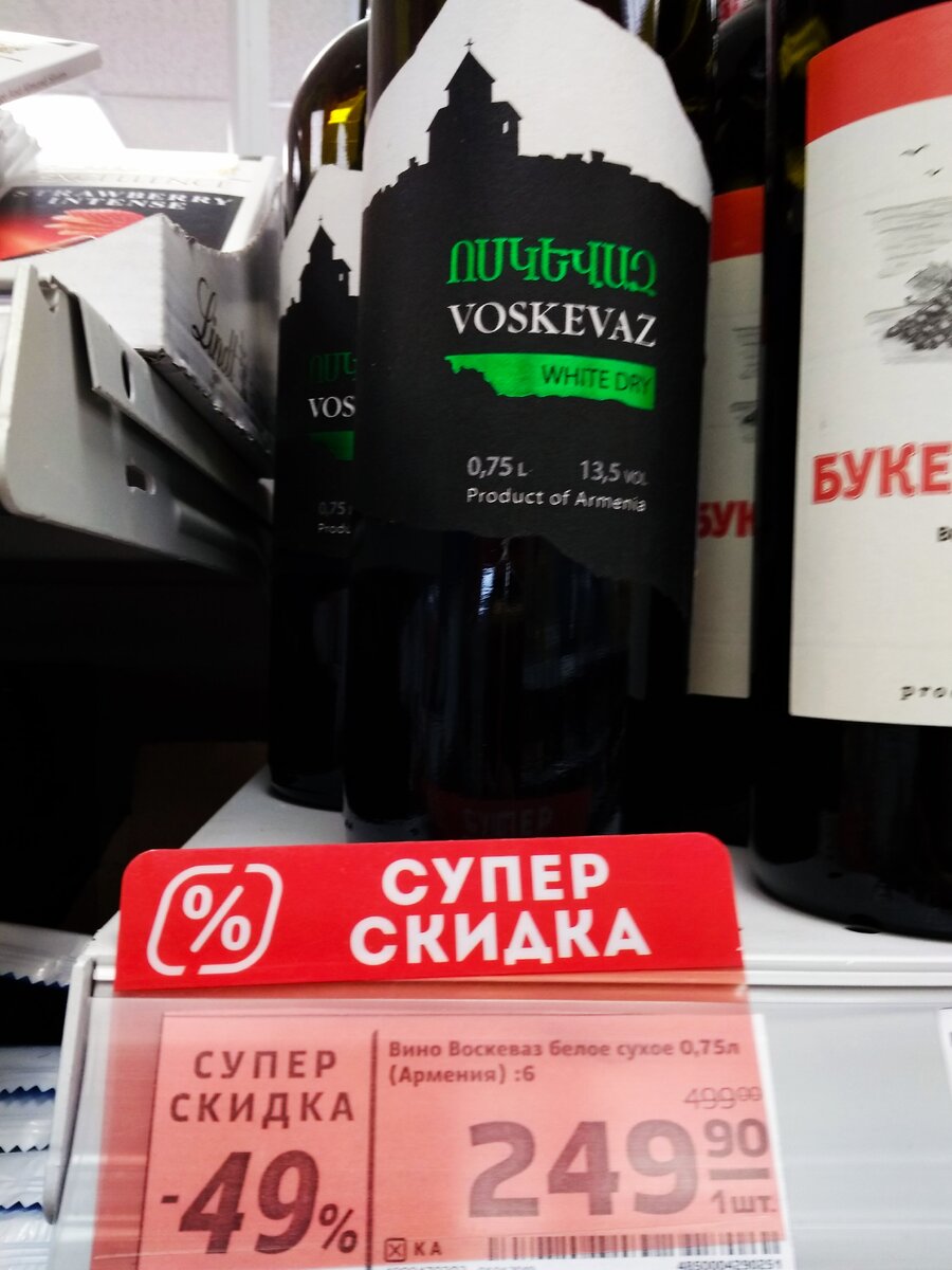Скидка 49%