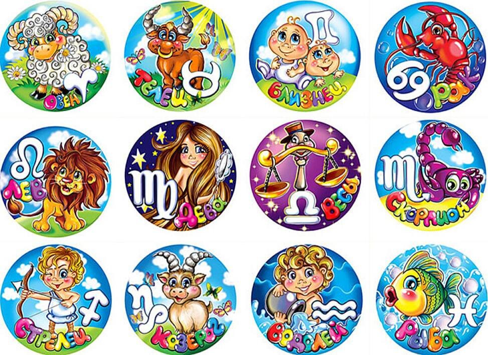 Гороскоп для детей на май