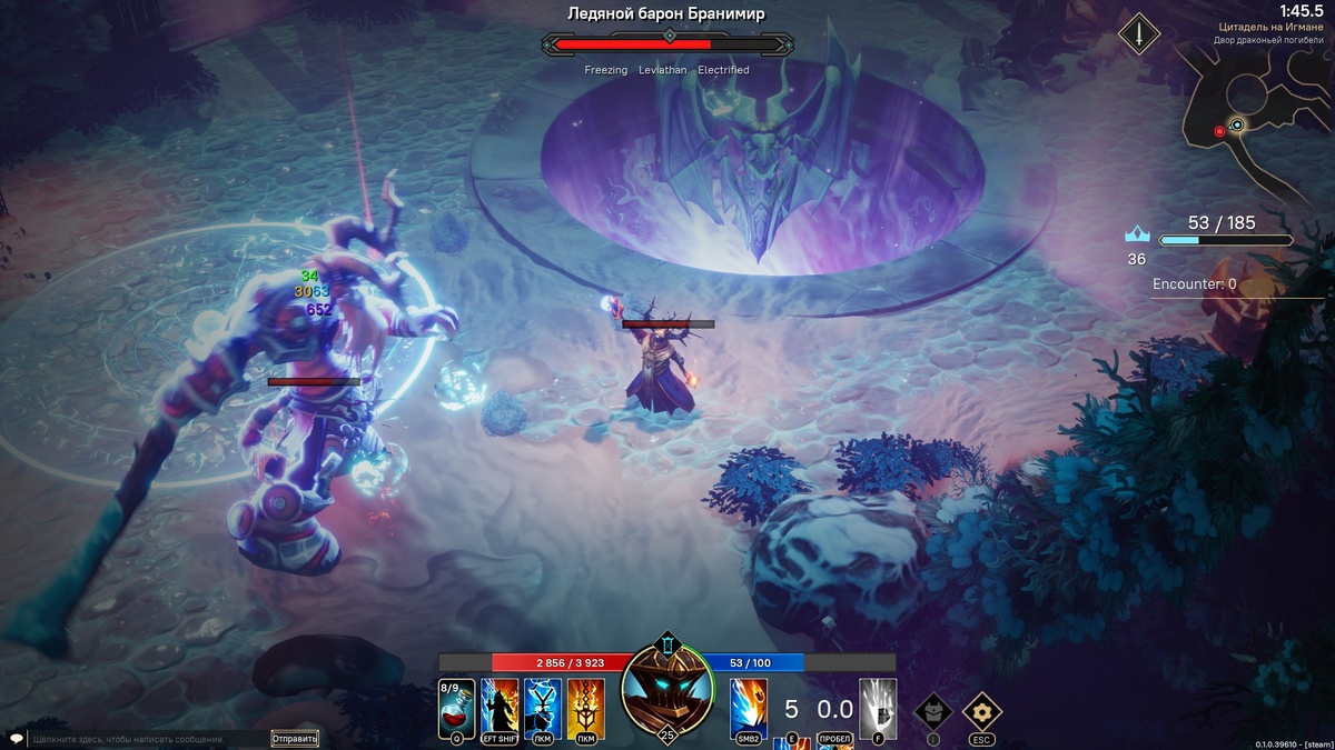 Битва с Ледяным бароном Бранимиром