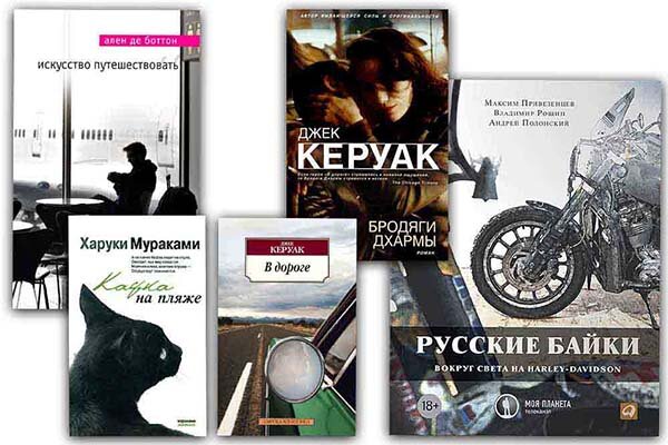   Top 10: books about men and for men This top contains the best books that can be given to a man on February 23, or that male readers should pay attention to.-7