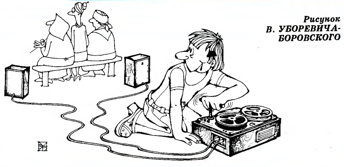 Журнал «Крокодил» №22, 1977 г.