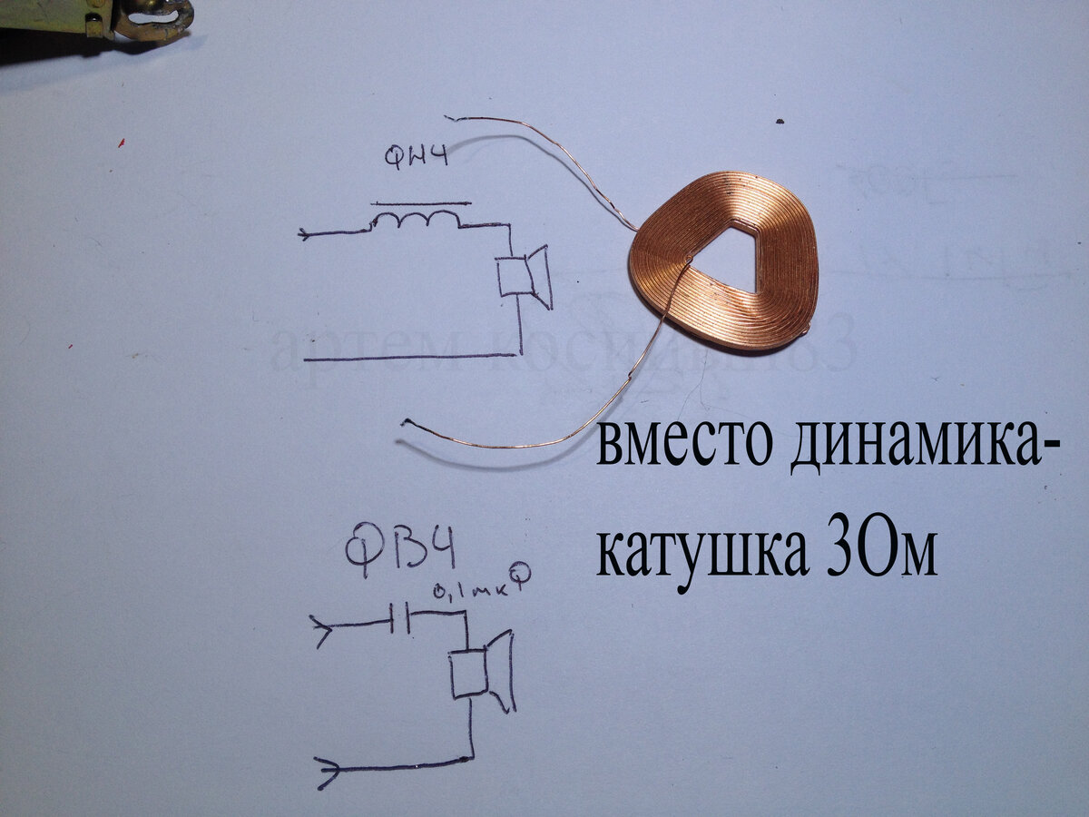 Трансформатор