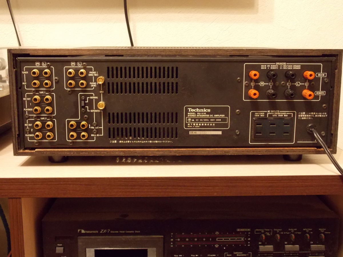 Усилитель technics v 10. Technics su a100 black. Technics su v10. Technics su v10. Усилитель technics v 10.