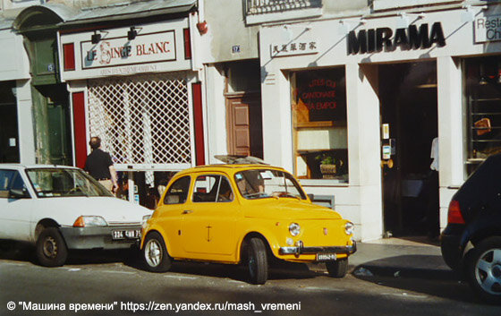 На моем фото:  Fiat 500 Nuova на улице Парижа