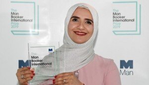 Как сообщается на сайте «The Man Booker Prize», в столице Великобритании огласили решение жюри о присуждении звания лауреата «Man Booker International Prize 2019». 