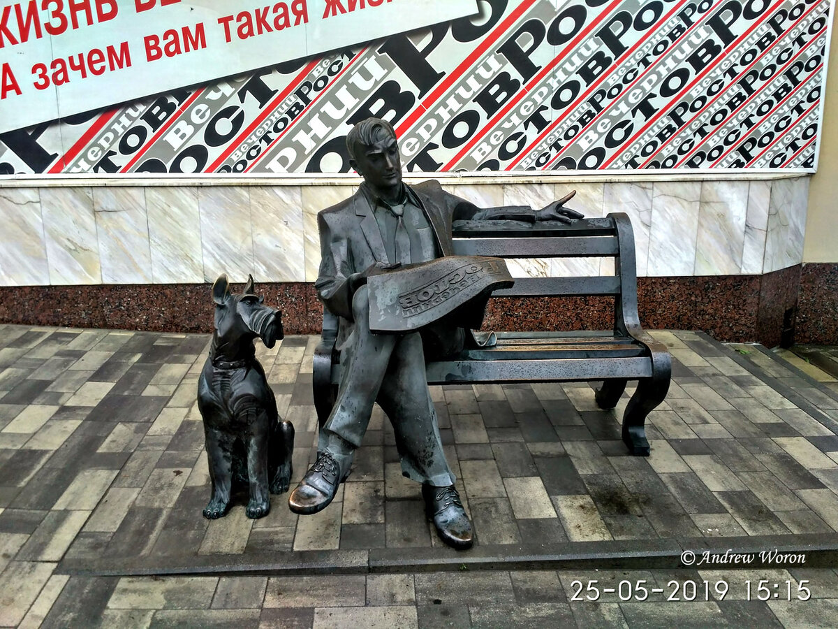 Скульптура Читатель