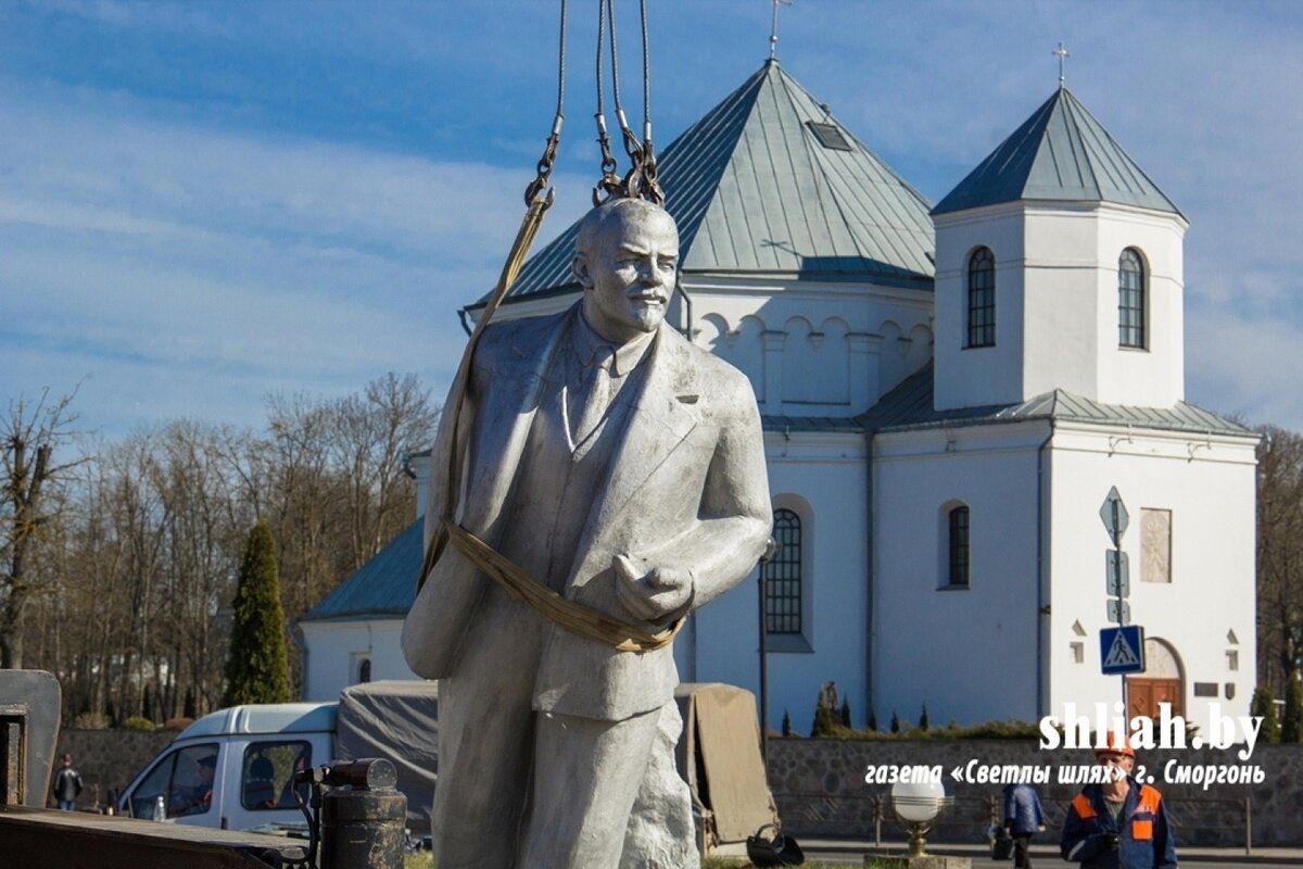 Город Сморгонь Гродненская область