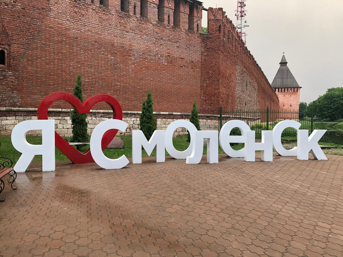 санатории в смоленске и смоленской области названия