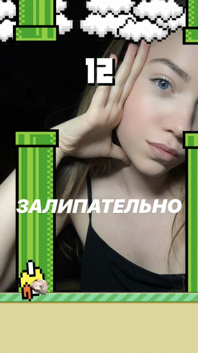 Flying Face быстро собрало армию поклонников