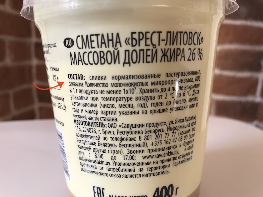 Продуктовый "молочный" набор за 327 рос. рублей.-3