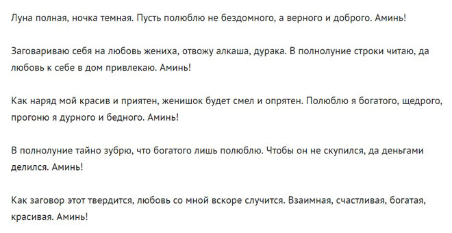 Привлекаем счастье в свою жизнь - Новости Усть Лабинск Инфо - Общество