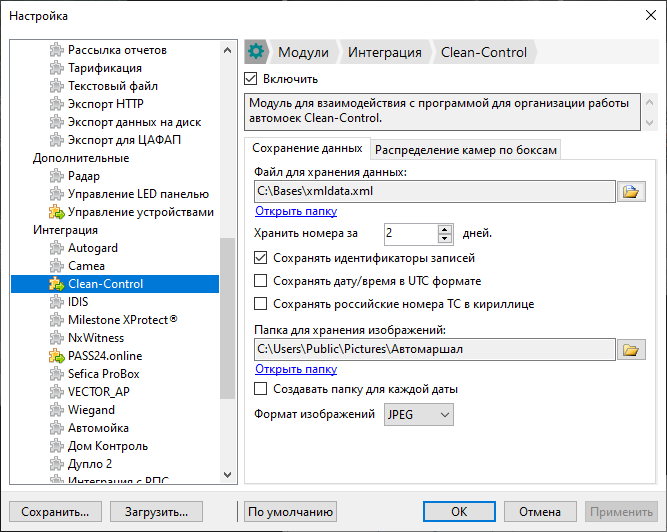 Папка steam. Папка с установщиком игры. Как называется корневая папка pes 2017 на пк. Папка с файлами. Как вставить путь папки.