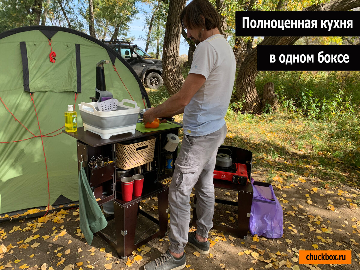 Вся кухонная утварь в одном месте.