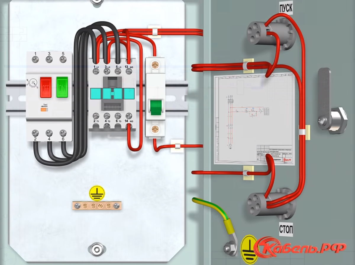 Подключение пускателя через кнопку пуск стоп 380 схема подключения