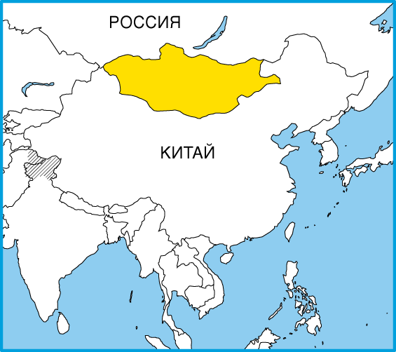 Территория Монголии выделена Желтым цветом. Из открытых источников.