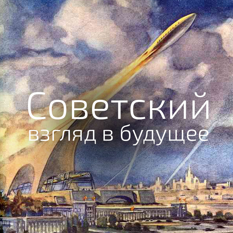 (все фото в свободном доступе в сети)