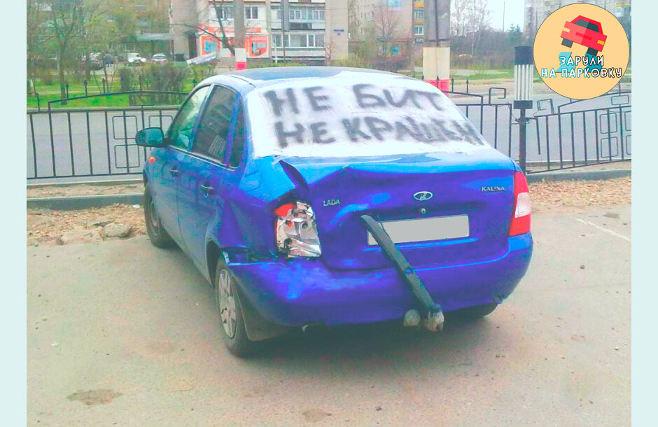 Главное об этом сказать