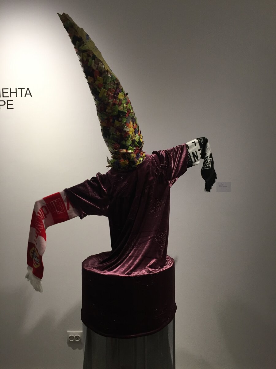 Ира Корина. «Пугало», 2014