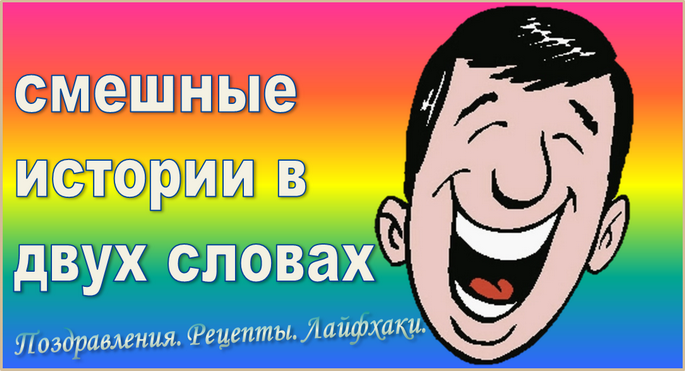 Все иллюстрации в статье созданы автором канала: Поздравления. Рецепты. Лайфхаки. 