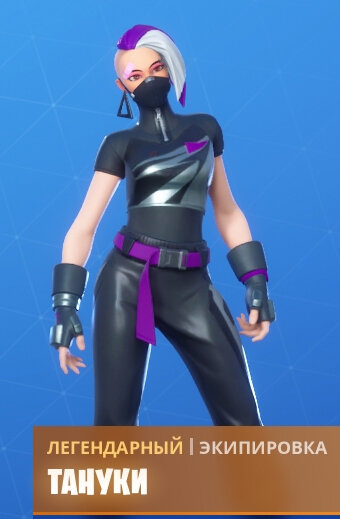 Вот экипировка, которая вам необходима для выполнения задания по уничтожению знаков остановки в Fortnite.