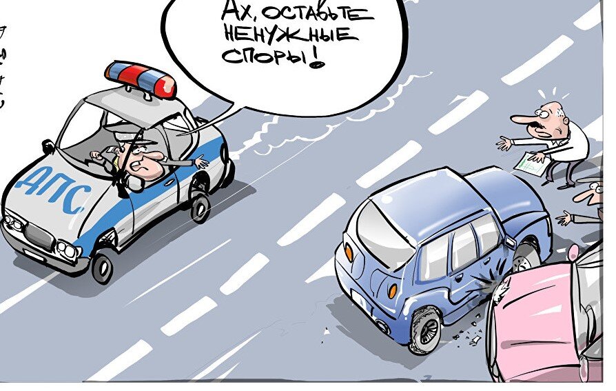 Карикатура взята из открытого источника в Интернете.