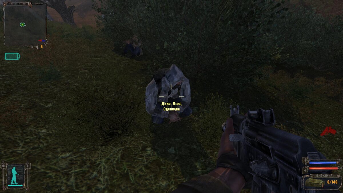 Сталкер починка оружия. S. Сталкер тень чернобыля инвентарь. Сталкер нлс 7 бронежилет. Тень чернобыля xtreme shoc mod 1.