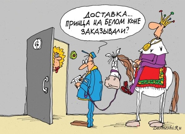 Источник картинки: https://zasmeshi.ru/caricature/category/89/work.html