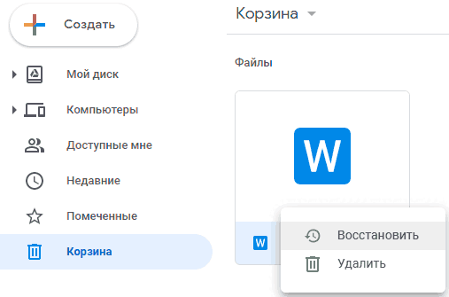 Читайте также:  Восстановление данных с телефонов на Android, Windows Phone и Apple iOS