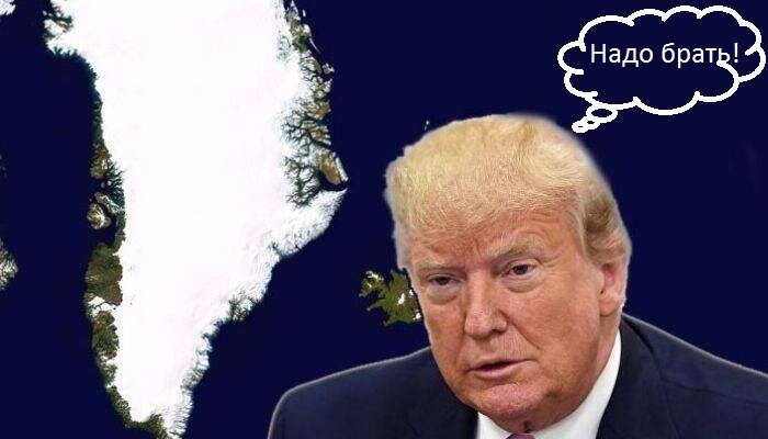 Трамп и новая хотелка. Яндекс.Картинки