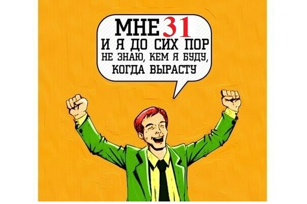 Источник: https://pikabu.ru/story/kem_byit_5048717