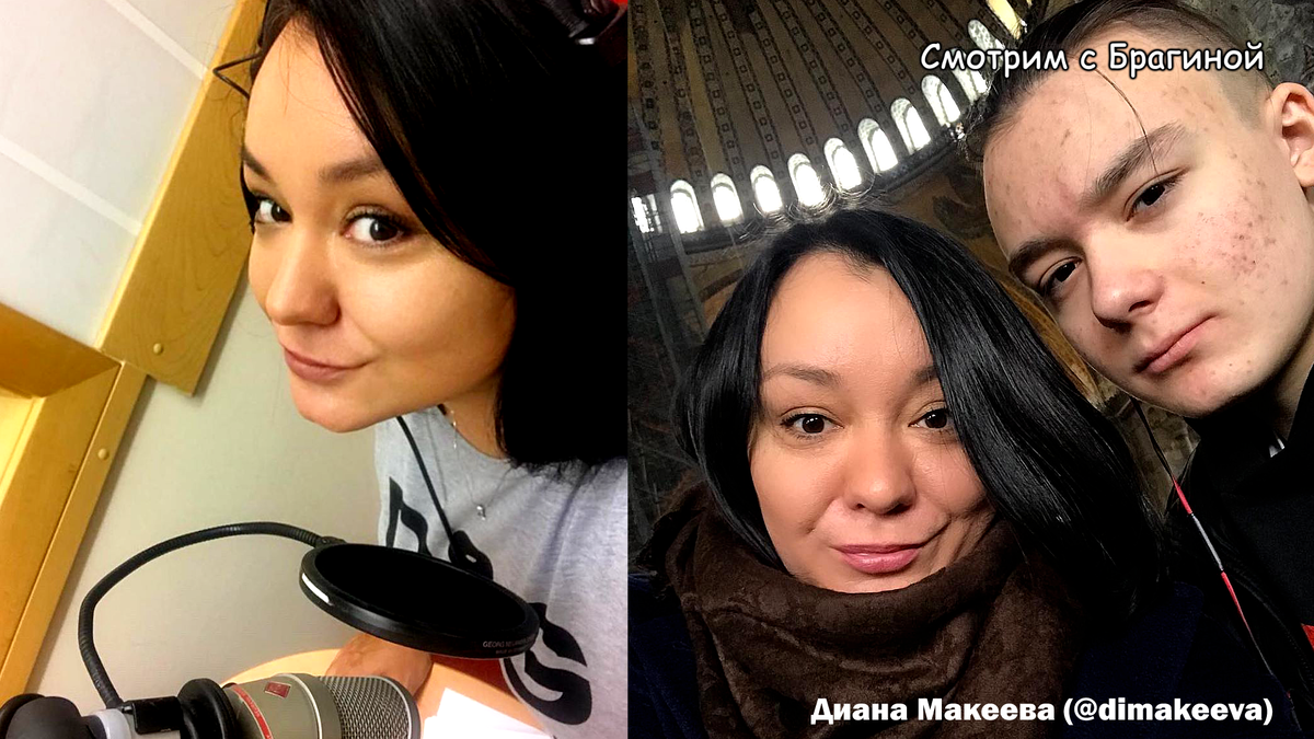 Жена и сын Романа Макеева. Фоточки: ром сын сав Диана Макеева (@dimakeeva)