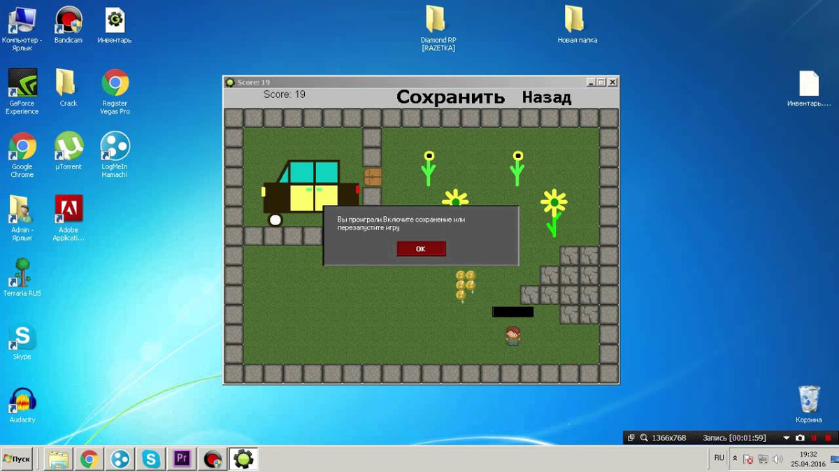 Создать игру на телефон без программирования. Создать игру на телефон без программирования