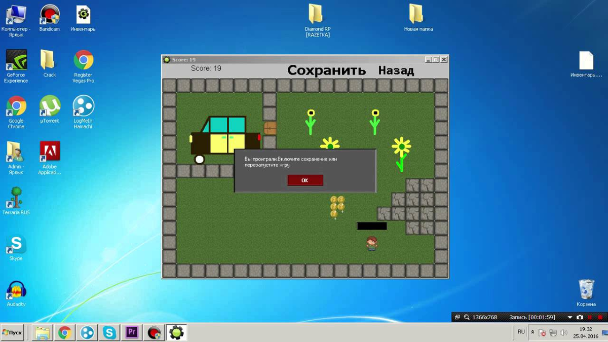 Движки для игр без программирования. Сделать игру без программирования.