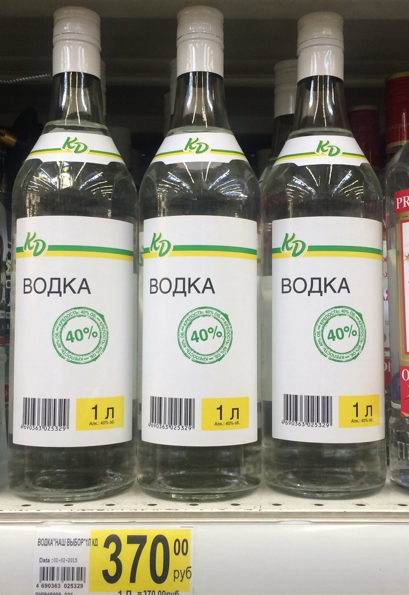 продукция каждый день ашан