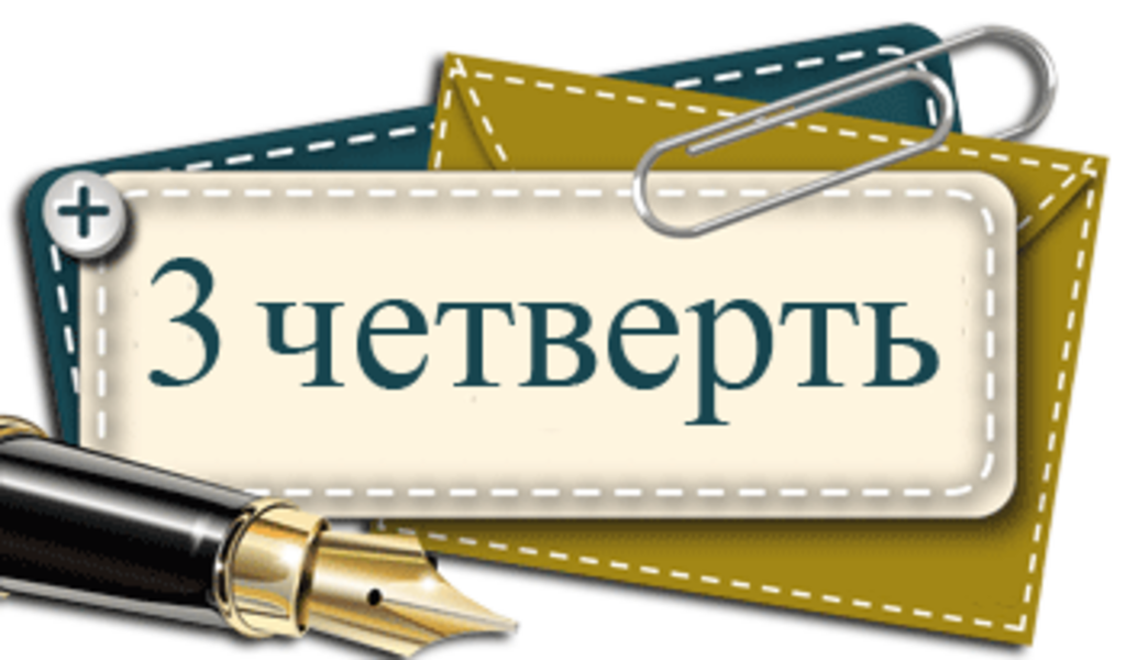 Самая длинная, поэтому самая ужасная