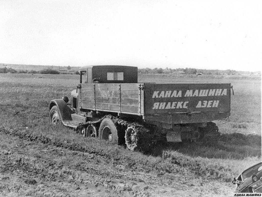 Грандиозные маневры: советский конкурс вездеходов 1940 года (часть 2) |  машина | Дзен