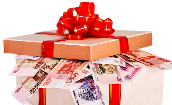 Вы выиграли приз!