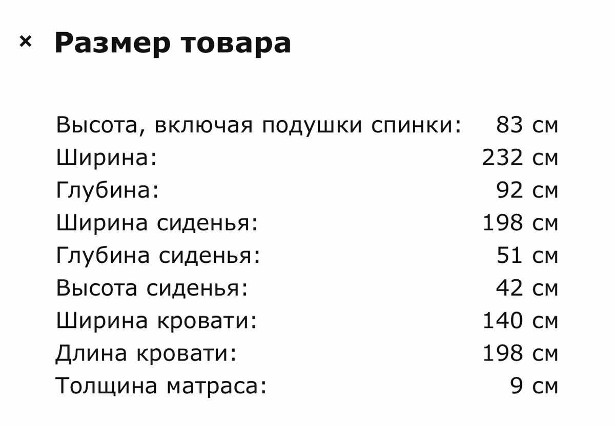 elit-doors-msk.ru - Новая жизнь мебели IKEA