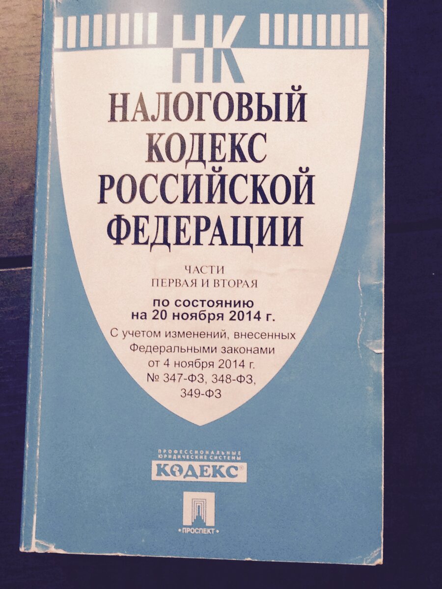 Ты мне - я тебе: налоговые последствия договора мены | В простых словах о  Ваших правах | Дзен