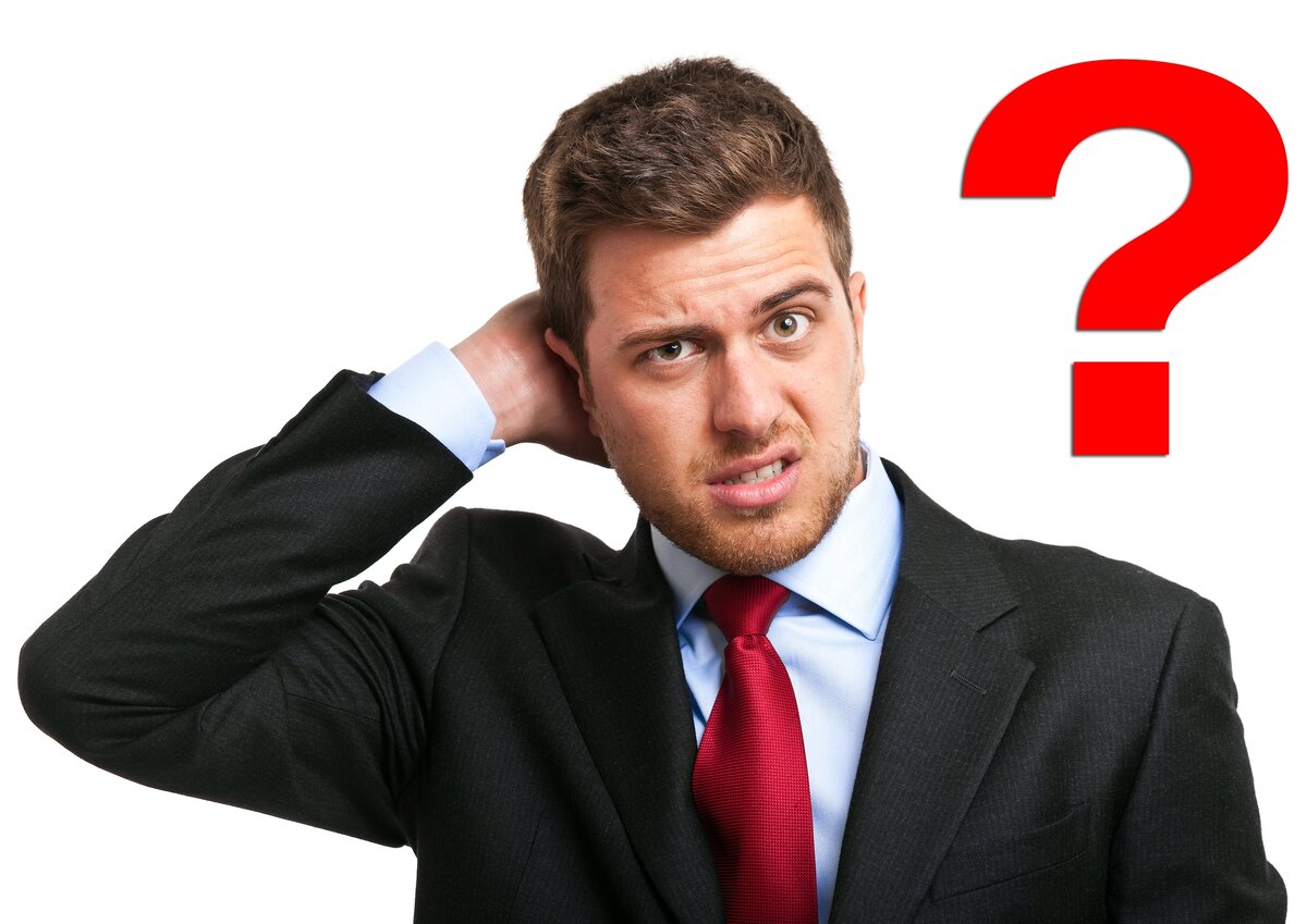 сложный вопрос